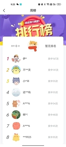 口袋娃娃城最新版图3