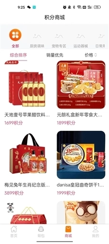 口袋娃娃城最新版图2