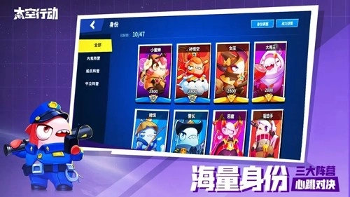 嘿嘿太空杀最新版