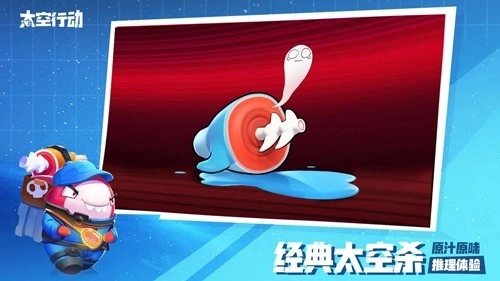 嘿嘿太空杀最新版