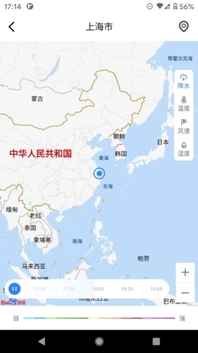 养心天气预报
