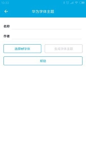 爱美化最新版图1