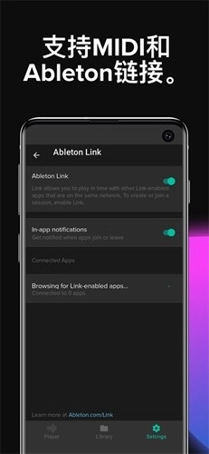 声宾纳节拍器安卓版