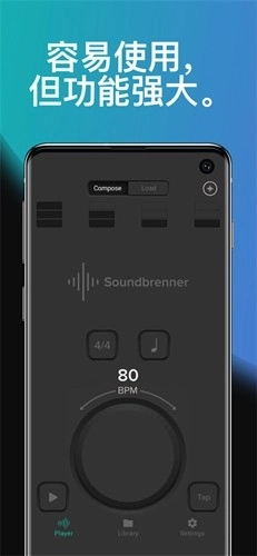 声宾纳节拍器安卓版