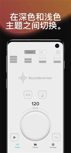 声宾纳节拍器安卓版