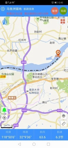 船e行最新版图1