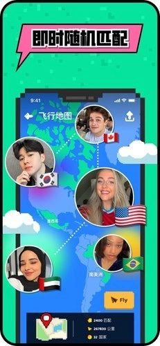 小鳄鱼聊天跨国版图3
