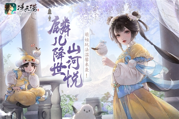 凌云诺国际服(1)