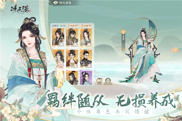 凌云诺国际服(3)