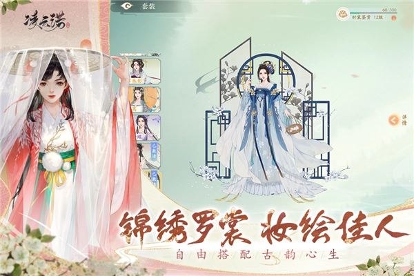 凌云诺国际服(4)