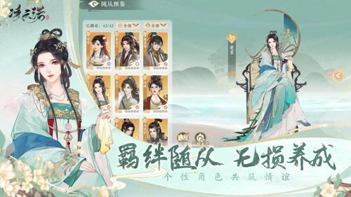 凌云诺国际服(6)