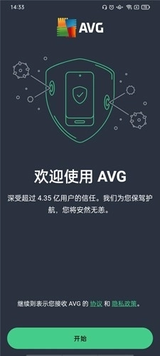 AVG AntiVirus Pro