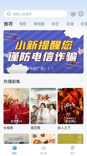 蜡笔小新安卓版图1