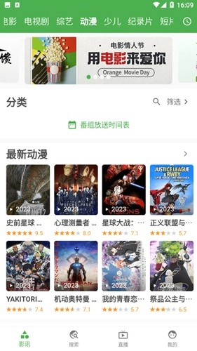 好奇熊(4)