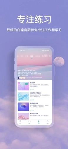 now冥想免费VIP解锁版