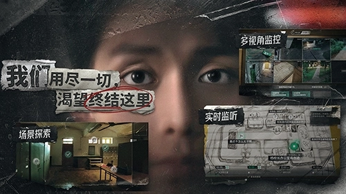 飞越13号房正版图1