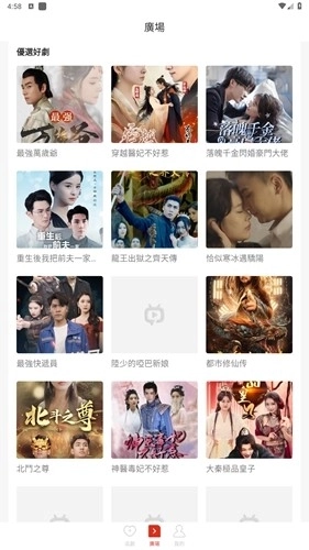 火山片场最新版图3