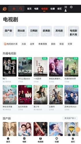 十二光影图4