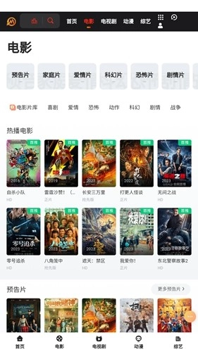 十二光影图3