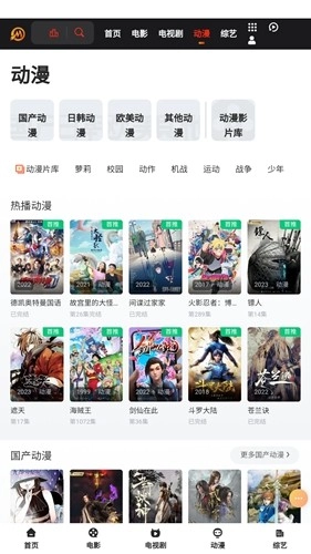 十二光影图5