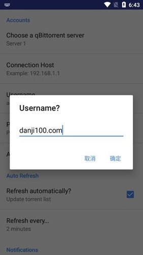 qBController安卓汉化版