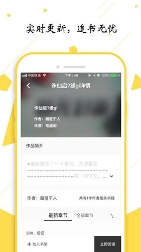 轻阅2026最新版图2