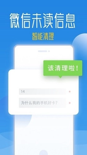 秒启动最新版图3