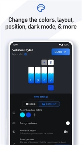 Volume Styles图3
