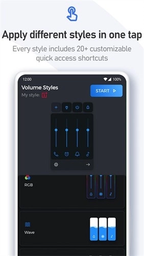 Volume Styles图2