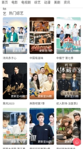 看剧啦免费追剧大全图5