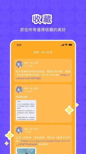 树懒树洞图2