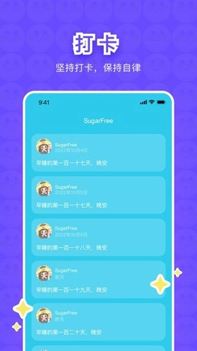 树懒树洞图1