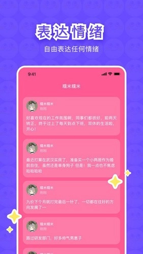 树懒树洞图4