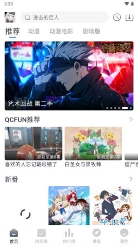 QCFUN图1