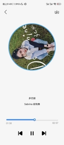 无忧音乐最新版图3