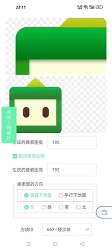 迷梦工坊最新版