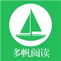 多帆阅读 V9.191.210