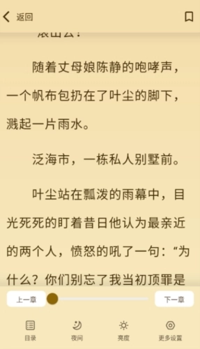 嗨书阁(5)
