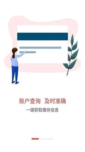 吕梁公积金安卓版图1