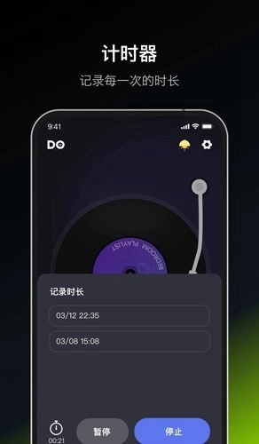 飞行棋情调版图4