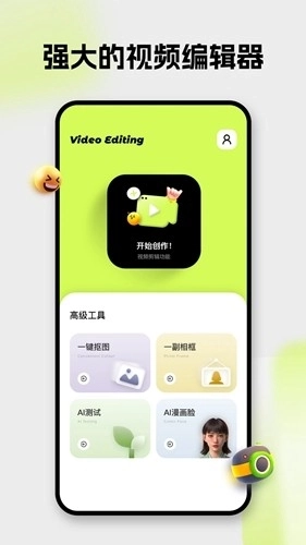 blurry免费版图4