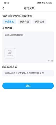 轻盈计步(5)