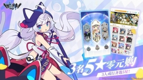 世界弹射物语台版