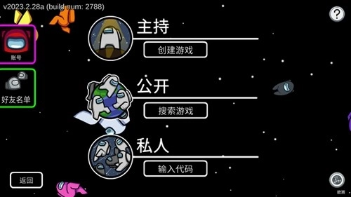 在我们之间英语版