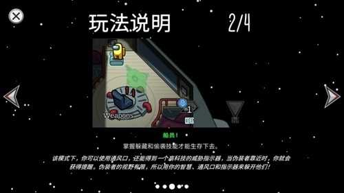 在我们之间英语版