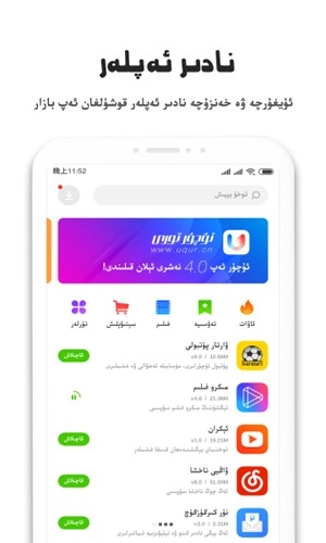 Otkax手机版图2
