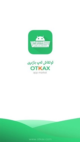 Otkax手机版图1