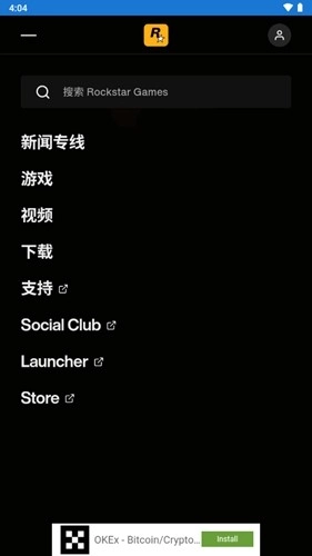 r星工具箱正版图5