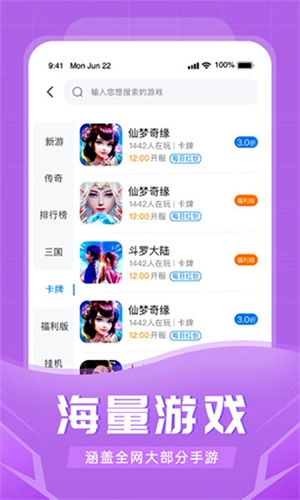 比折玩平台图2