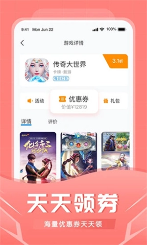 比折玩平台图5